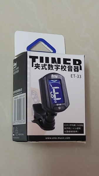 tuner-may-chinh-day-dan-et-33